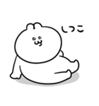うるうちゃの一言スタンプ（個別スタンプ：23）