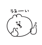 うるうちゃの一言スタンプ（個別スタンプ：25）