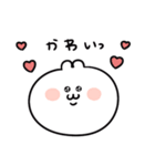 うるうちゃの一言スタンプ（個別スタンプ：26）