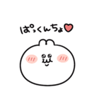 うるうちゃの一言スタンプ（個別スタンプ：27）