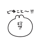 うるうちゃの一言スタンプ（個別スタンプ：34）