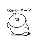 うるうちゃの一言スタンプ（個別スタンプ：35）