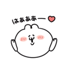 うるうちゃの一言スタンプ（個別スタンプ：36）