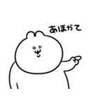 うるうちゃの一言スタンプ（個別スタンプ：37）