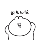 うるうちゃの一言スタンプ（個別スタンプ：40）