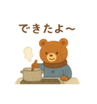 絵本の中の優しい世界 冬の暮らし（個別スタンプ：7）