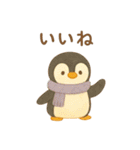 絵本の中の優しい世界 冬の暮らし（個別スタンプ：12）