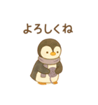 絵本の中の優しい世界 冬の暮らし（個別スタンプ：15）