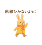 絵本の中の優しい世界 冬の暮らし（個別スタンプ：23）