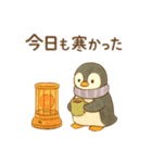 絵本の中の優しい世界 冬の暮らし（個別スタンプ：25）