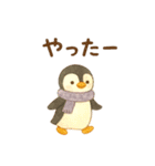 絵本の中の優しい世界 冬の暮らし（個別スタンプ：27）