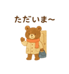 絵本の中の優しい世界 冬の暮らし（個別スタンプ：31）