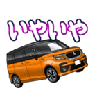 車(ミニバン90)クルマバイクシリーズ（個別スタンプ：2）