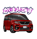 車(ミニバン90)クルマバイクシリーズ（個別スタンプ：8）