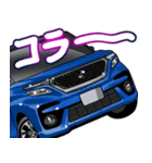 車(ミニバン90)クルマバイクシリーズ（個別スタンプ：12）