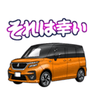 車(ミニバン90)クルマバイクシリーズ（個別スタンプ：13）