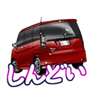車(ミニバン90)クルマバイクシリーズ（個別スタンプ：17）