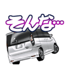 車(ミニバン90)クルマバイクシリーズ（個別スタンプ：20）