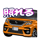 車(ミニバン90)クルマバイクシリーズ（個別スタンプ：22）