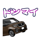 車(ミニバン90)クルマバイクシリーズ（個別スタンプ：23）