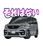 車(ミニバン90)クルマバイクシリーズ（個別スタンプ：24）
