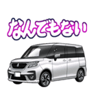車(ミニバン90)クルマバイクシリーズ（個別スタンプ：27）