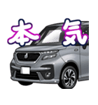 車(ミニバン90)クルマバイクシリーズ（個別スタンプ：30）