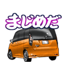 車(ミニバン90)クルマバイクシリーズ（個別スタンプ：32）