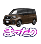 車(ミニバン90)クルマバイクシリーズ（個別スタンプ：33）