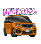 車(ミニバン90)クルマバイクシリーズ（個別スタンプ：36）