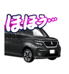 車(ミニバン90)クルマバイクシリーズ（個別スタンプ：38）