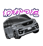 車(ミニバン90)クルマバイクシリーズ（個別スタンプ：39）