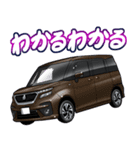 車(ミニバン90)クルマバイクシリーズ（個別スタンプ：40）