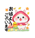 森の赤ずきんうさっぴ 「秋から冬」（個別スタンプ：1）