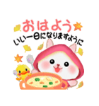 森の赤ずきんうさっぴ 「秋から冬」（個別スタンプ：2）