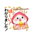 森の赤ずきんうさっぴ 「秋から冬」（個別スタンプ：5）