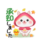 森の赤ずきんうさっぴ 「秋から冬」（個別スタンプ：7）