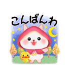 森の赤ずきんうさっぴ 「秋から冬」（個別スタンプ：9）