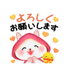 森の赤ずきんうさっぴ 「秋から冬」（個別スタンプ：10）