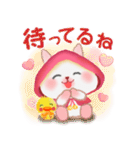 森の赤ずきんうさっぴ 「秋から冬」（個別スタンプ：16）