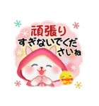 森の赤ずきんうさっぴ 「秋から冬」（個別スタンプ：20）