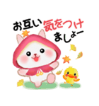 森の赤ずきんうさっぴ 「秋から冬」（個別スタンプ：22）