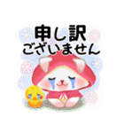 森の赤ずきんうさっぴ 「秋から冬」（個別スタンプ：23）