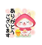 森の赤ずきんうさっぴ 「秋から冬」（個別スタンプ：25）