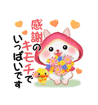 森の赤ずきんうさっぴ 「秋から冬」（個別スタンプ：27）