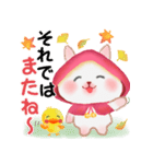 森の赤ずきんうさっぴ 「秋から冬」（個別スタンプ：32）