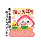 森の赤ずきんうさっぴ 「秋から冬」（個別スタンプ：37）