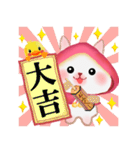 森の赤ずきんうさっぴ 「秋から冬」（個別スタンプ：39）