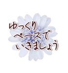 大人の思いやり敬語✿優しい気づかい心配り✿（個別スタンプ：2）