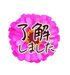 大人の思いやり敬語✿優しい気づかい心配り✿（個別スタンプ：6）